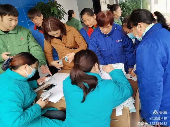 关爱职工·心系健康——瑞诚科技员工体检活动圆满完成
