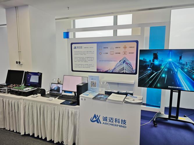 诚迈科技亮相首届沿沪宁创新成果交易会 瑞诚通科技